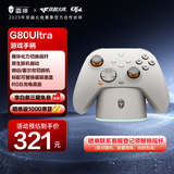 雷神（ThundeRobot）G80Ultra旗舰版 无线游戏手柄 扳机振动力切换摇杆Switch类xbox蓝牙体感PC电脑ns明末渊虚之羽双影