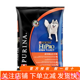普瑞纳狗粮30斤活力全营养配方狗粮 活力全营养成犬15kg