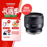 腾龙（Tamron）F050S 20mm F/2.8 Di III OSD M1:2微距 索尼微单镜头 广角定焦 风光 建筑 扫街(索尼全幅E口)