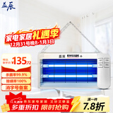 益辰悬挂式紫外线消毒灯工厂杀菌灯食堂除臭除螨灭菌灯家用臭氧UV灯管