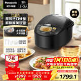 松下（Panasonic）【以旧换新】原装进口电饭煲2-3人IH电饭锅家用3升不粘锅一级能效以旧换新SR-FCC108KSQ