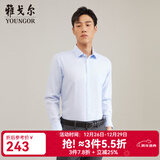 雅戈尔（YOUNGOR）长袖衬衫男DP免烫衬衫纯棉面料抗皱易打理新品 GLDP10171IFA浅蓝 41