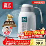 富光保温壶2.2L大容量304保温瓶家用暖壶按压式热水壶开水瓶京东限定