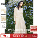 尚都比拉时尚优雅套装夏季重工刺绣盘扣上衣+吊带连衣裙两件套 云霜 M