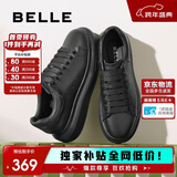 百丽撞色小白鞋男秋季牛皮舒适厚底休闲板鞋A1160CM3 暗夜黑  40