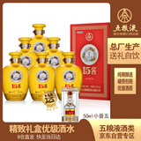 五粮液 53度酱香型白酒 礼盒装 53度 500mL*6瓶 15酱皇家御坛 整箱 囤货
