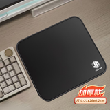 JPLAYER鼠标垫小号 家用简约办公鼠标垫游戏便携笔记本电脑桌垫键盘防滑垫锁边加厚款黑色21*26cm