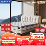 舒达（serta）全新妙乐扣弹簧床垫升级美式垫层厚28CM致眠Pro1.5*2米 偏硬睡感