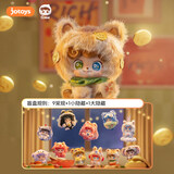 KKV正品Q宝好彩系列盲盒摆件毛绒公仔手办挂件新年礼物·随机发1个