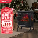 AIRPLUS（艾普莱斯）壁炉取暖器家用暖风机节能速热电暖器卧室客厅立式烤火炉仿真火焰防烫电暖气取暖神器 AP-FP203-T3（三面可视火焰-40平取暖）