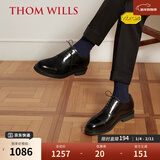 THOM WILLS【明星同款】ThomWills内增高皮鞋男商务正装牛津鞋新郎结婚鞋 黑色小牛B771-1 41 /7.5码
