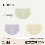 ubras女士内裤女抗菌底裆中腰三角裤豆蔻绿+柔灰紫+奶酪黄S