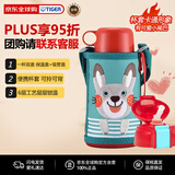 虎牌（TIGER）保温杯儿童水杯吸管款MBR-T06G-AR小兔子600ML