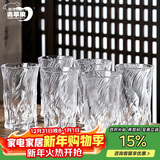 青苹果耐热玻璃茶水杯250ml6只 水晶玻璃绿茶杯水杯 高款玄冰纹茶饮杯