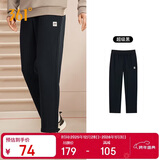 361°运动裤男士秋冬季休闲卫裤直筒跑步宽松针织长裤子男652334711D-5