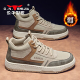 公牛世家男鞋2025秋冬新款时尚百搭休闲鞋男士高帮板鞋复古潮流运动鞋子男