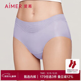 爱慕内裤女经典KiKi裤中腰三角裤轻薄净痕多色AM22100浅紫色