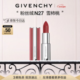 纪梵希（Givenchy）【代言人同款】粉丝绒N27雪柿桃豆沙口红唇膏 元旦礼物礼盒送女友