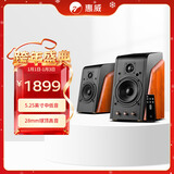 惠威（HiVi）M200MKIII+ 2.0声道蓝牙HIFI音响有源音响笔记本电脑音箱家用客厅电视音箱