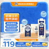 德运（Devondale）娟姗全脂纯牛奶3.8g蛋白质 250ml*18盒/箱高钙 澳洲原装进口