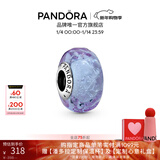 潘多拉（PANDORA）[新年礼物]薰衣草色波浪形玻璃串饰紫色diy串珠高级时尚生日礼物 薰衣草色 均码
