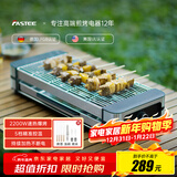 法诗缇（Fastee）电烤炉烤肉锅电烤盘 家用电烧烤炉烤串机 2200W大功率无浓烟户外电烤架烤串烤肉 FST-50C