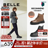 百丽（Belle）「黑骑士」冬季男鞋加绒厚底马丁靴男切尔西休闲皮鞋8NB01DD4 棕色-绒里 40 (250mm)