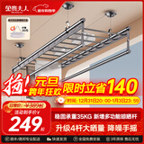 金贵夫人阳台晾衣架手摇式手动升降晾衣杆伸缩晒衣架家用折叠凉衣架 幻夜黑 2.4m 四杆 +横杆【高硬度碳钢】