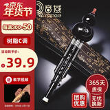 音域民族葫芦丝乐器初学者儿童C调小学生成人专业演奏型胡芦丝 黑色