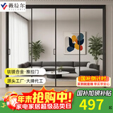 薇拉尔推拉门折叠门移门 钛镁合金航空铝合金门 厨房阳台隔断联动完美系统可定制 实心款05*40-两轨四扇地轨 不包套 / ㎡