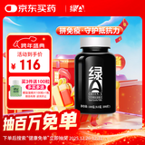 绿A天然螺旋藻精片200粒×0.5g 免疫调节 耐缺氧 抗疲劳 调节血脂