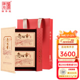 陈升号陈升号2024年老班章熟茶砖200g普洱茶普洱熟茶老班章基地纯料砖茶 双砖 200g*2砖(赠双砖礼盒1个)