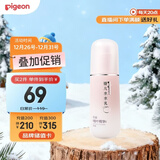 贝亲（Pigeon）婴儿桃叶水水乳冰感保湿身体乳深层滋润120ml IA316