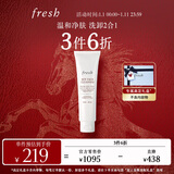 Fresh馥蕾诗大豆精粹温和卸妆洁面凝露150ml 生日礼物送女友送男友