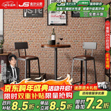 金沙公爵吧台椅高脚椅北欧式铁艺实木现代简约酒吧椅子家用创意桌靠背吧 小圆桌55x105