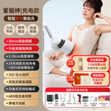 爱丽绅（AiLSEN）真明火无烟艾灸仪器一体机家用美容悬灸理疗熏蒸仪器具新年货礼物 女性专享丨暖宫祛湿【微米调距+充插两用+智能提醒】