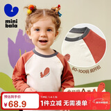 迷你巴拉【糯米T】巴拉男童女童宝宝儿童长袖T恤纯棉婴儿打底衫2025秋新款