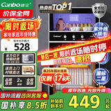 康宝（Canbo）消毒柜家用不锈钢小型立式二星高温餐具奶瓶双门80L三层收纳消毒碗柜【国家补贴】XDZ80-D1