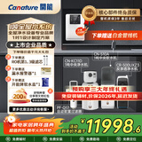 开能全屋净水器净水机反渗透家用直饮机中央软水机净水大流量家用净水机套餐组合 小户型（1吨全屋水系统）