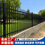 世腾围墙护栏小区别墅庭院锌钢铁艺栏杆户外厂房学校院墙防护隔离围栏 1米高（咨询客服报价）