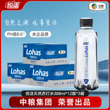 悦活弱碱性苏打水 388ml×12瓶*3箱 整箱装天然无糖苏打水 