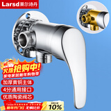 莱尔诗丹明装淋浴龙头冷热水混水阀太阳能带上水老式热水器混合阀LD5608-1