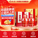 汾酒 老白汾酒 醇柔 清香型白酒  【喜事宴请】 53度 475mL 2瓶 双瓶装