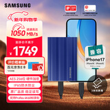 三星（SAMSUNG）2TB Type-c接口 移动固态硬盘 T7 Shield 魔力蓝 NVMe读速1050MB/s  手机直连笔记本外接 三防保护