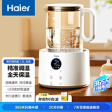海尔恒温电热水壶1.5L 速热烧水壶煮茶壶冲泡奶粉调奶器 保温除氯不锈钢加热盘电热水壶H207白色