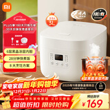 米家 小米电饭煲家用2-3人 多功能电饭锅煮粥锅煮饭 不粘内胆 智能预约N1 3升 节能版【能效升级】