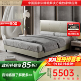 金可儿（Kingkoil）双人床1.8米真皮床实木床架意式婚床主卧大床家用平板架床 云梦 云梦之床·月牙灰 150*200cm