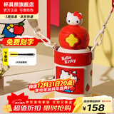 杯具熊（BEDDYBEAR）开口笑儿童水杯保温杯男女小学生宝宝吸管双饮杯子元旦礼物保温壶 星辰双饮保温杯-Kitty600ml