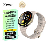 KPEP【专业游泳】GPS六星双频定位户外跑步游泳轨迹5ATM深度防水心率血氧睡眠监测离线支付运动手表