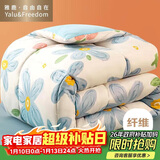雅鹿·自由自在被子单双人学生宿舍空调被芯秋冬天季棉被厚4斤200x230cm向阳花